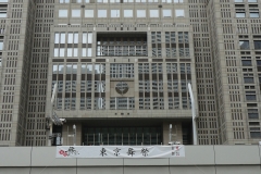 第5回 東京舞祭